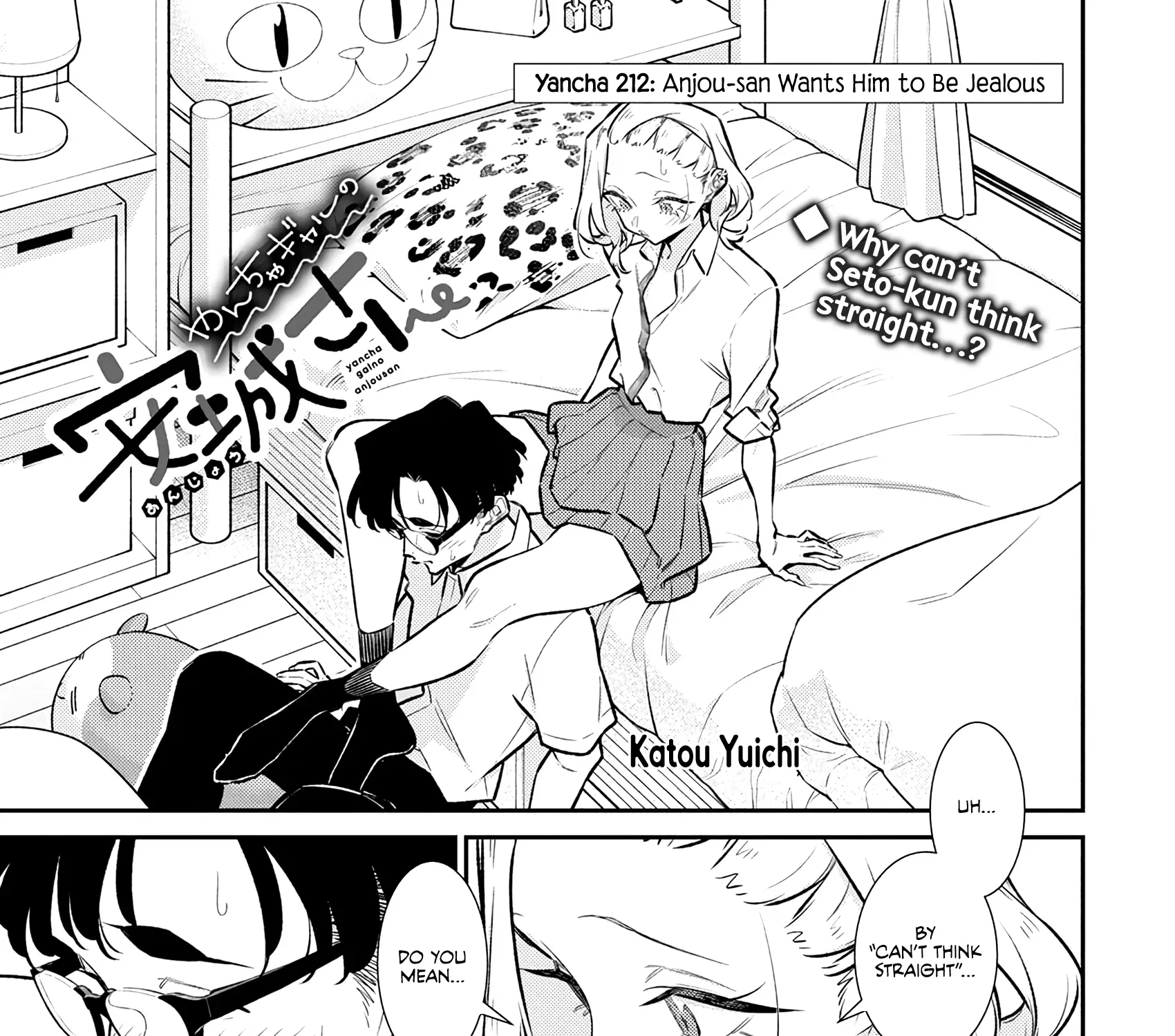 Anjo the Mischievous Gal Chapter 212 page 1 - 