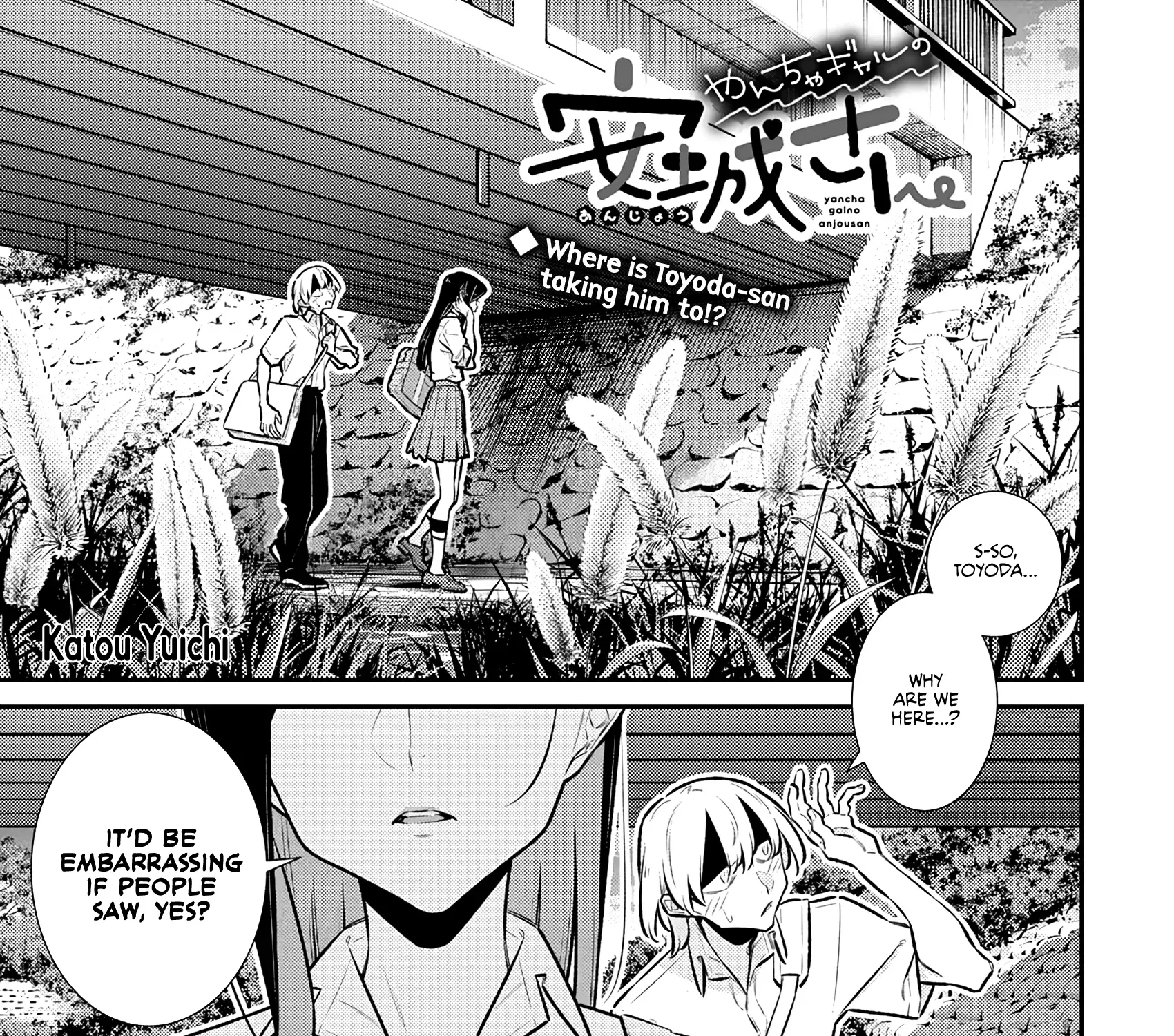 Anjo the Mischievous Gal Chapter 214 page 1 - 