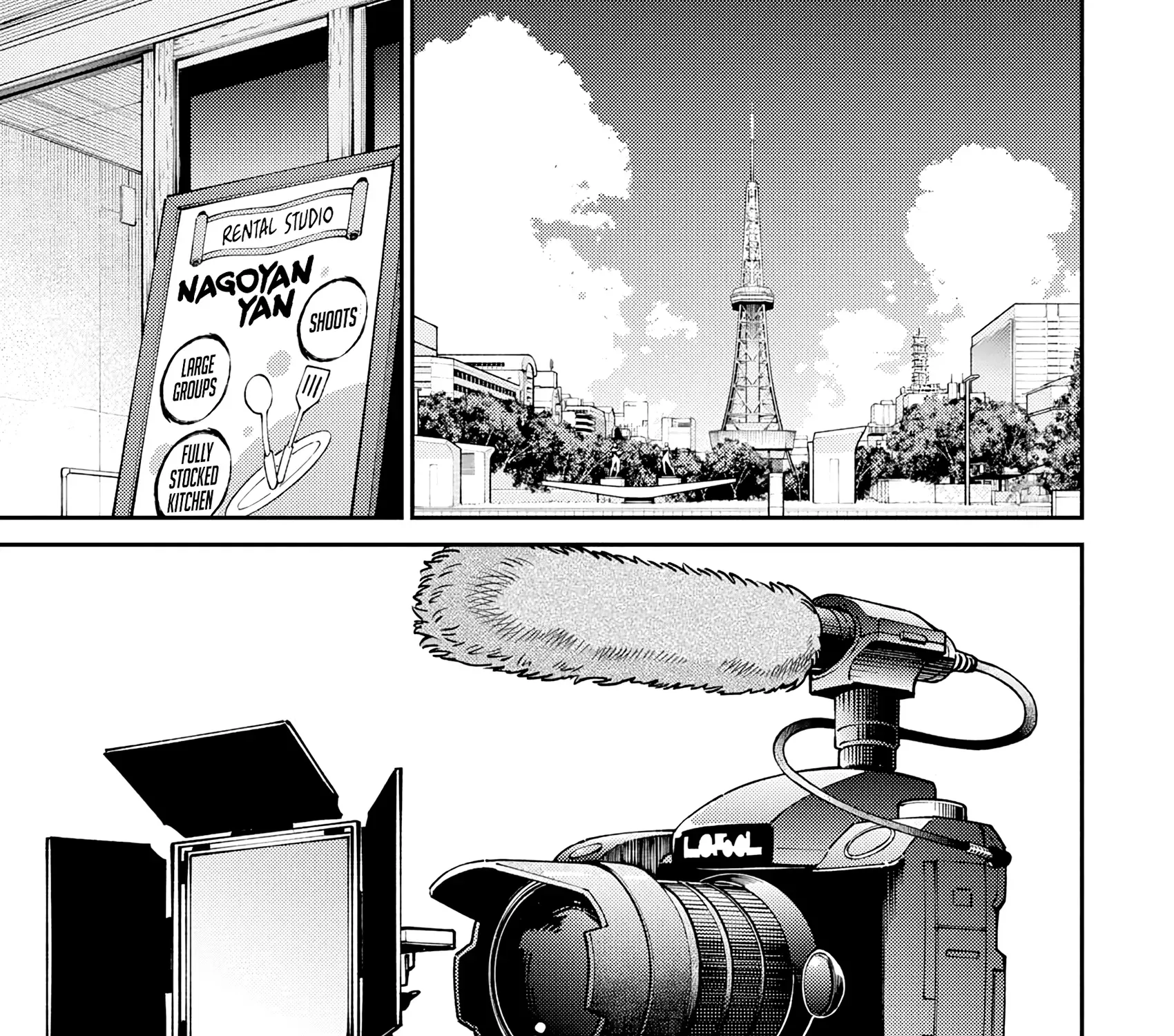 Anjo the Mischievous Gal Chapter 216 page 17 - 