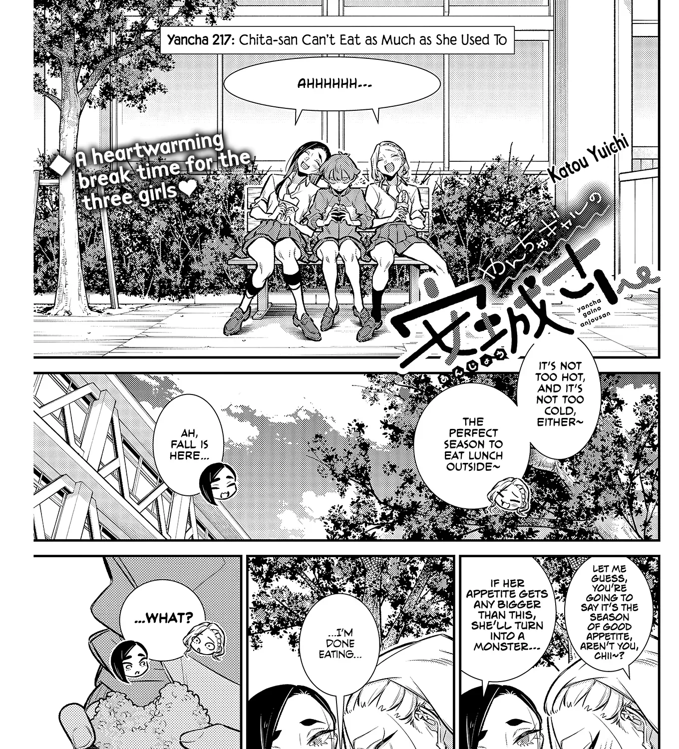 Anjo the Mischievous Gal Chapter 217 page 1 - 