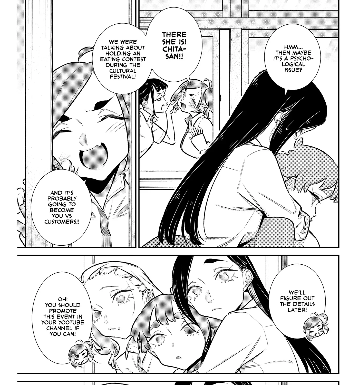 Anjo the Mischievous Gal Chapter 217 page 5 - 
