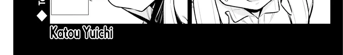 Anjo the Mischievous Gal Chapter 218 page 2 - 