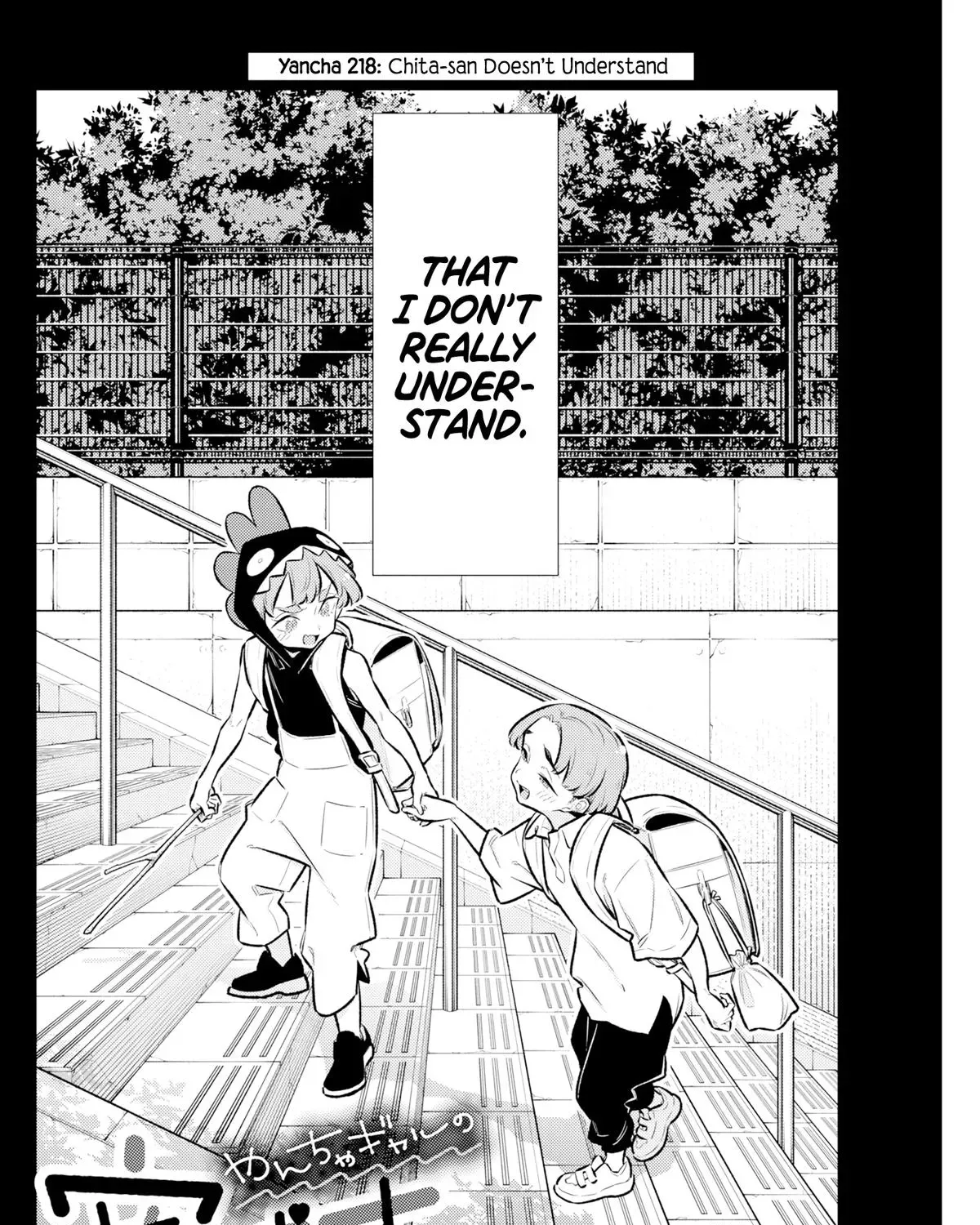 Anjo the Mischievous Gal Chapter 218 page 3 - 