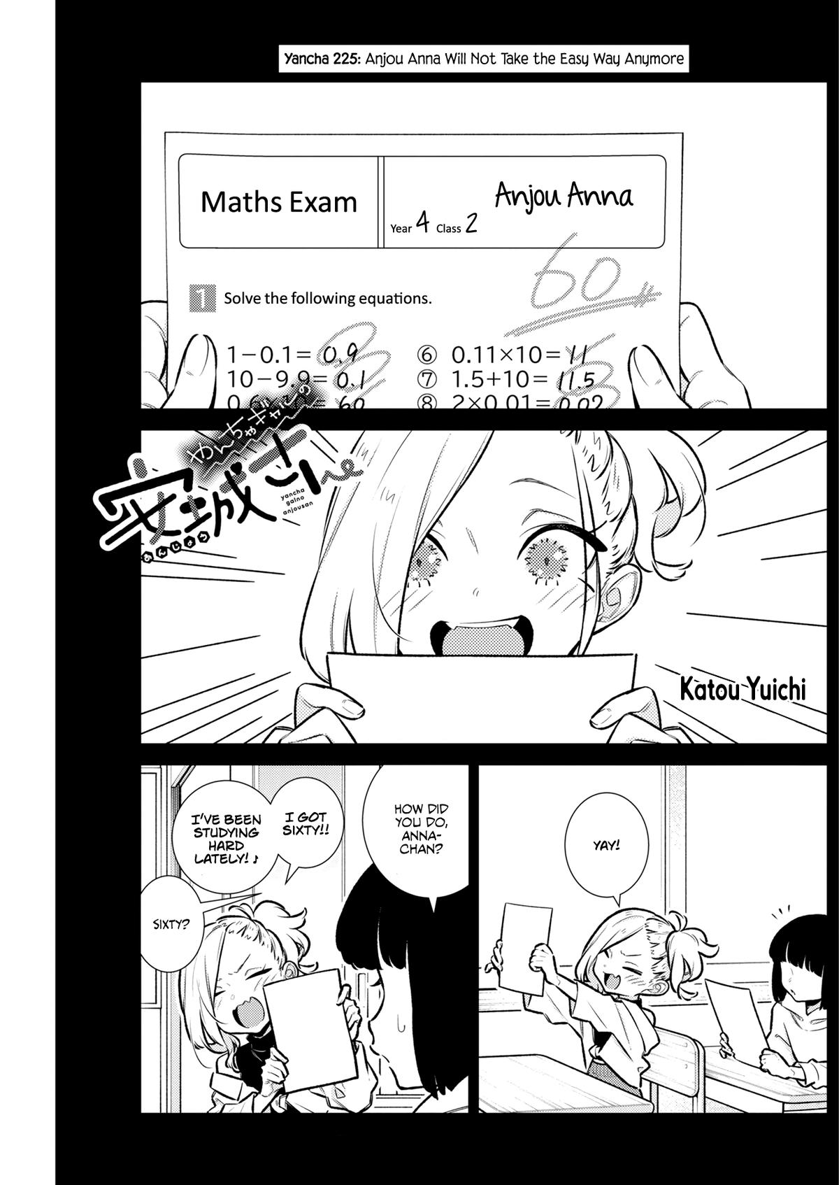 Anjo the Mischievous Gal Chapter 225 page 1 - 