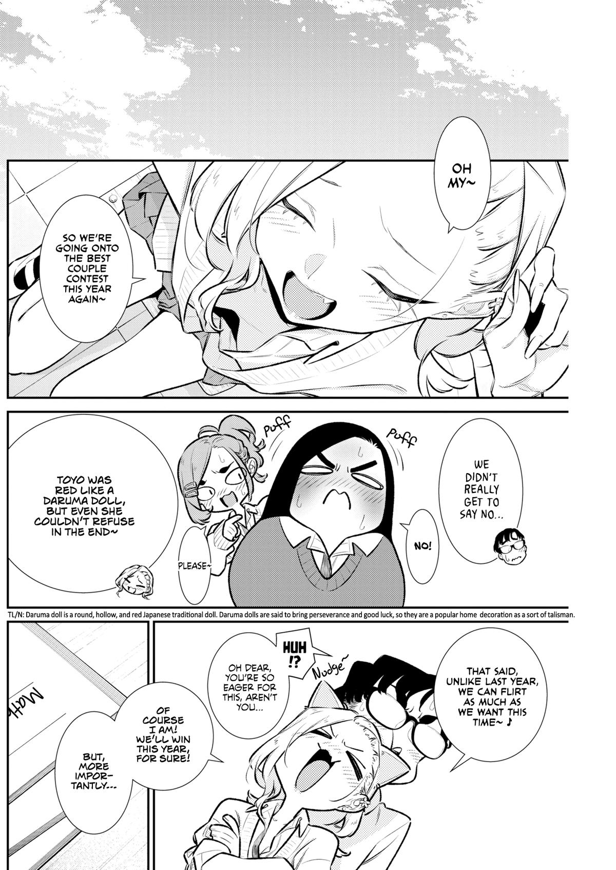 Anjo the Mischievous Gal Chapter 226 page 6 - 
