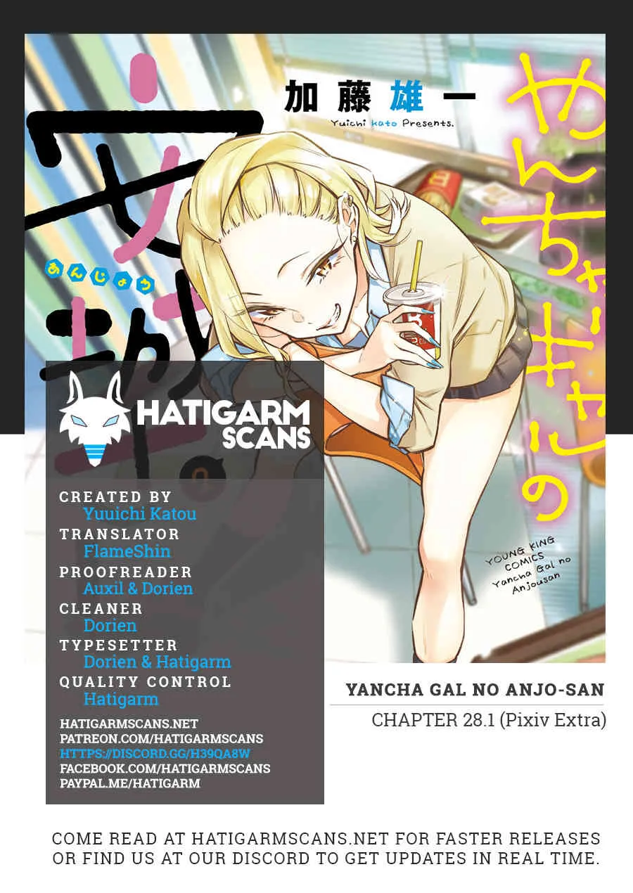 Anjo the Mischievous Gal Chapter 28.5 page 1 - 