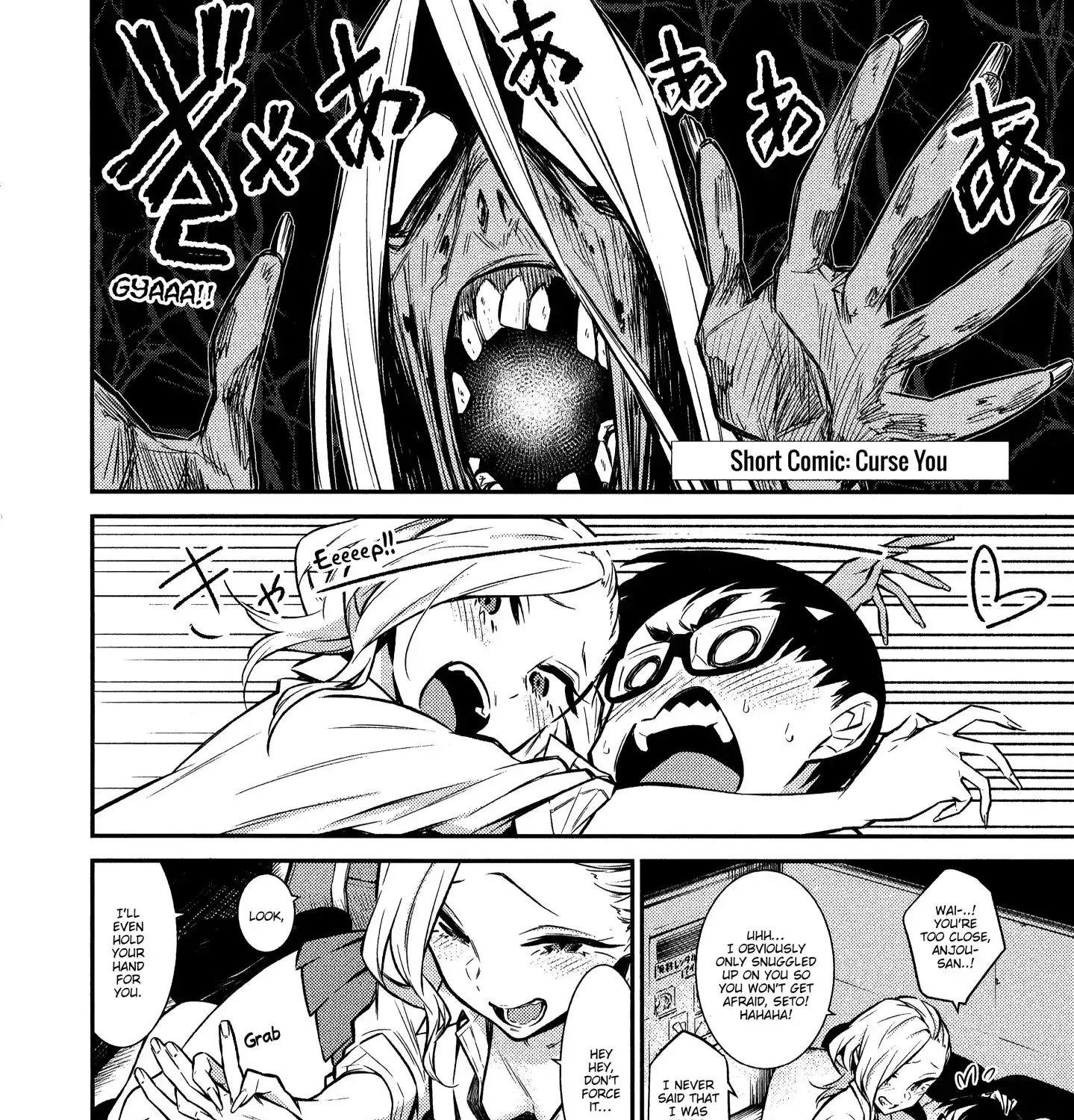 Anjo the Mischievous Gal Chapter 31.5 page 4 - 