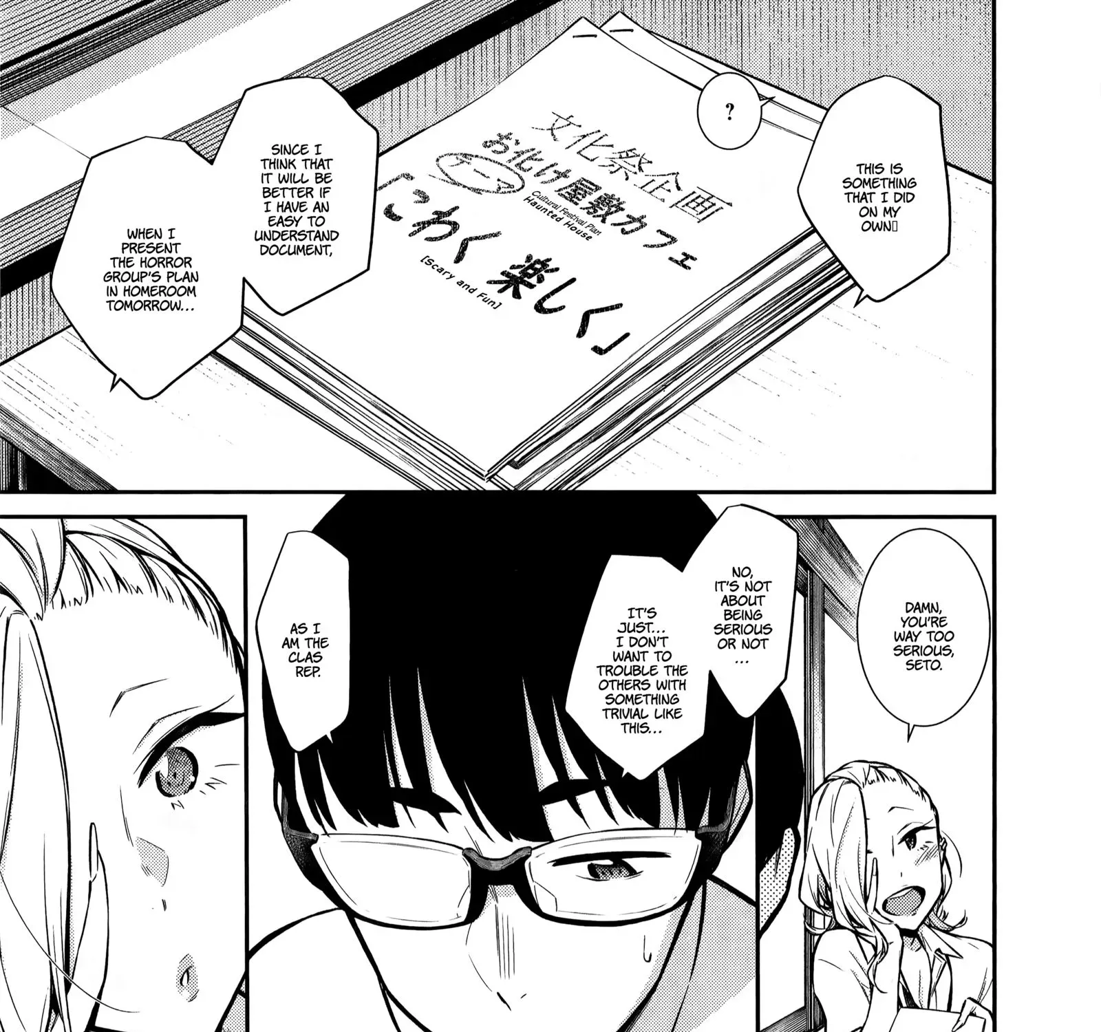 Anjo the Mischievous Gal Chapter 32 page 12 - 