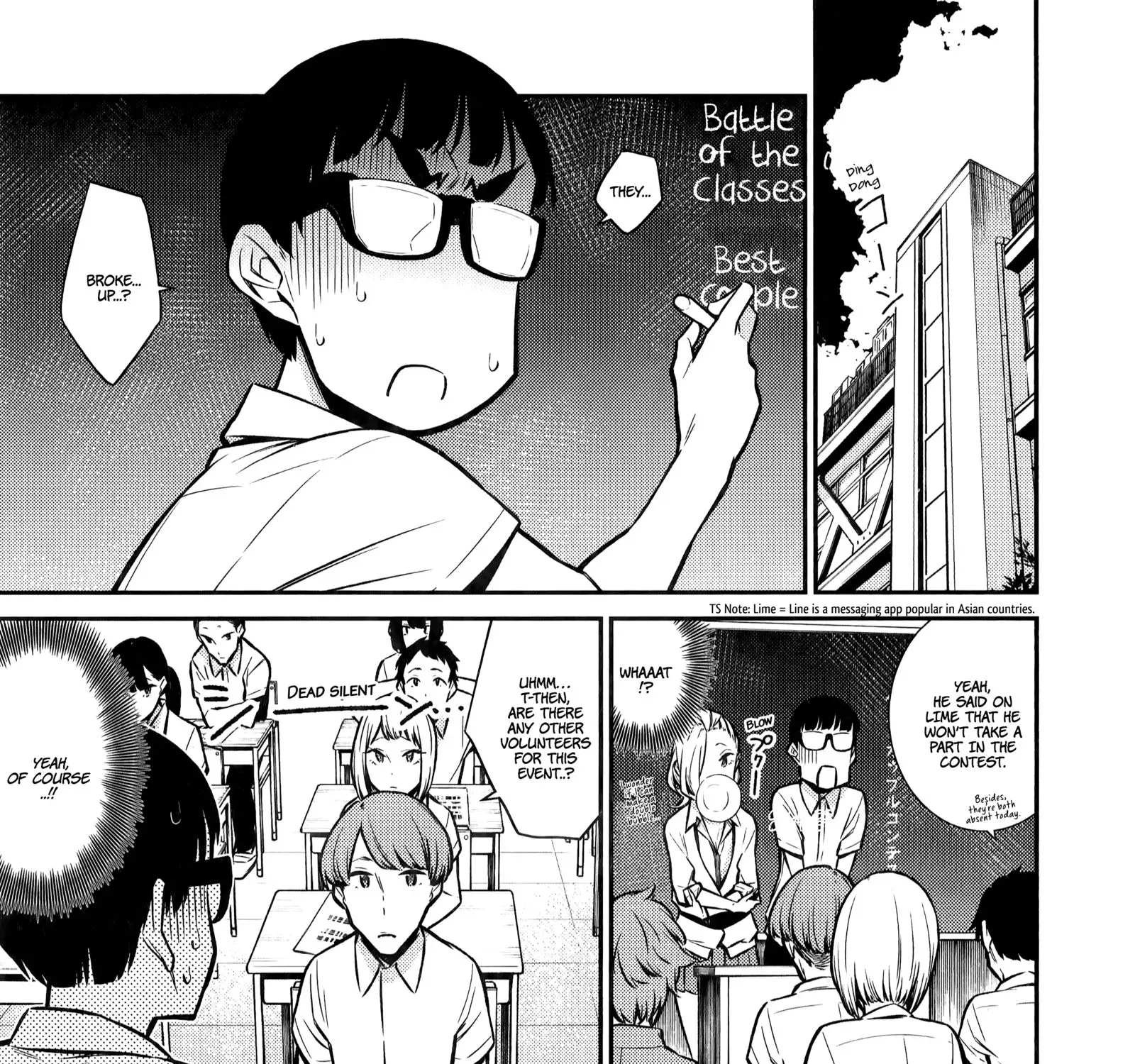 Anjo the Mischievous Gal Chapter 32 page 16 - 