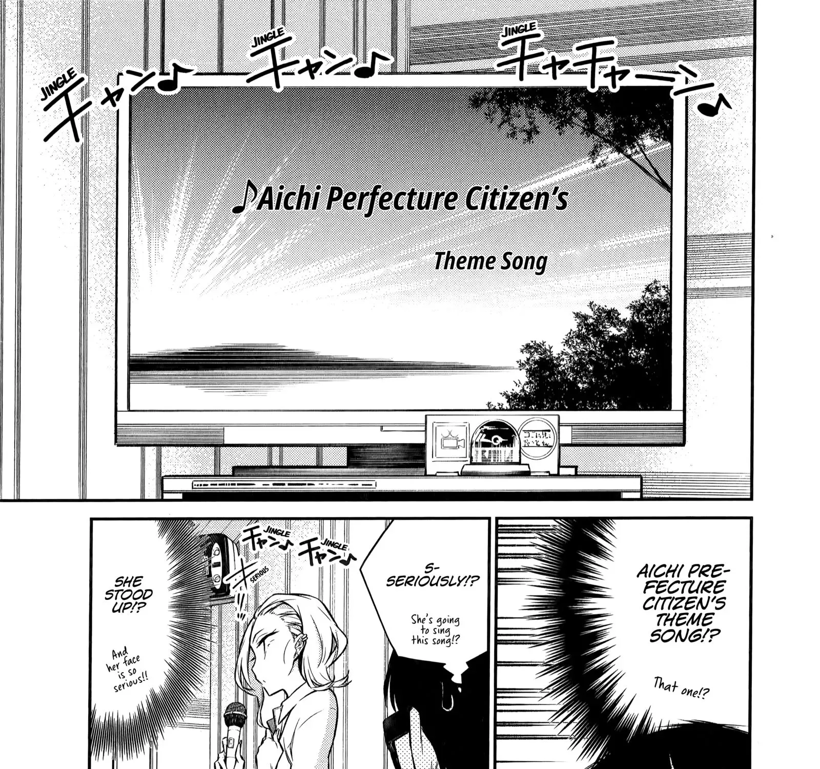 Anjo the Mischievous Gal Chapter 33 page 14 - 