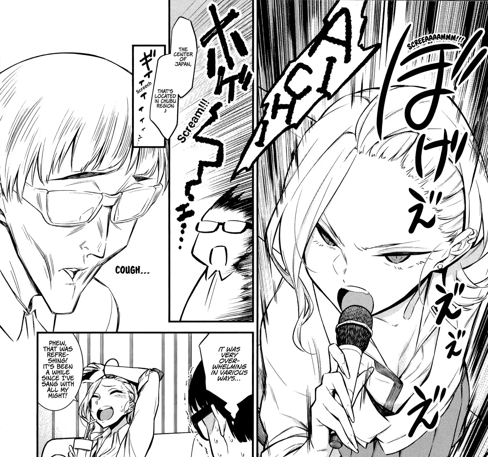 Anjo the Mischievous Gal Chapter 33 page 16 - 