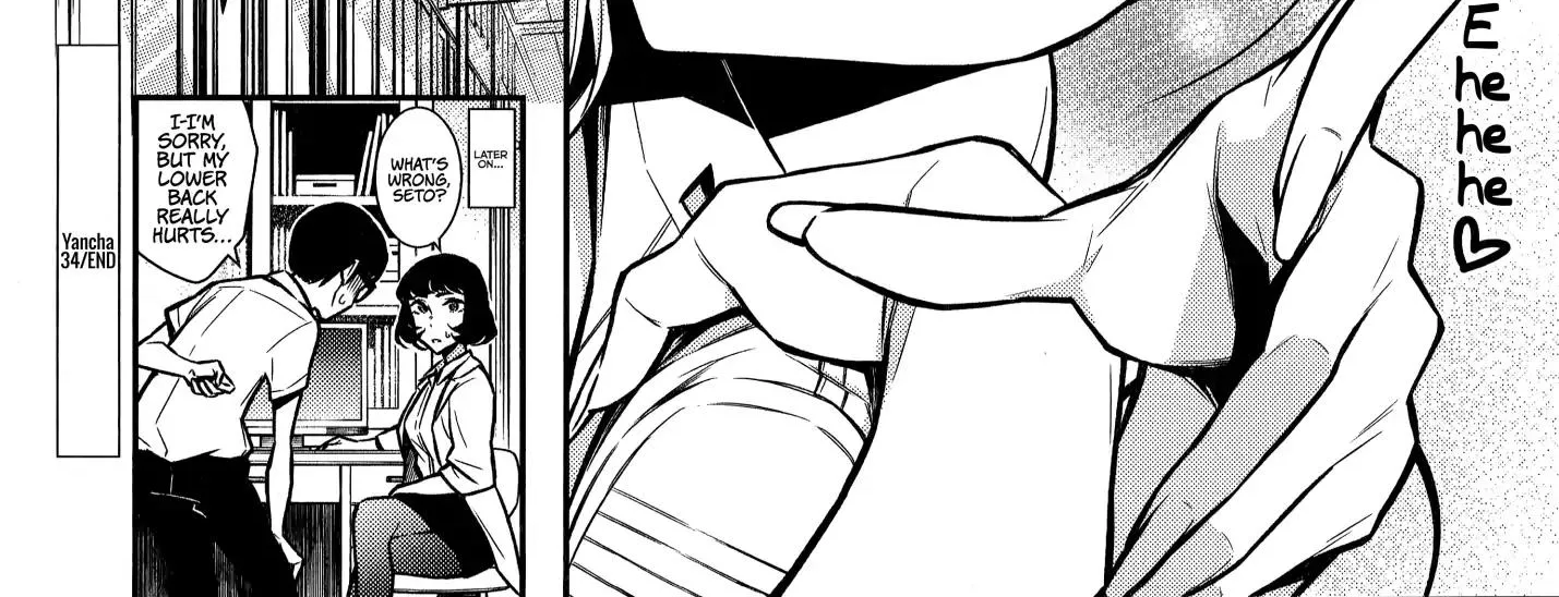 Anjo the Mischievous Gal Chapter 34 page 22 - 