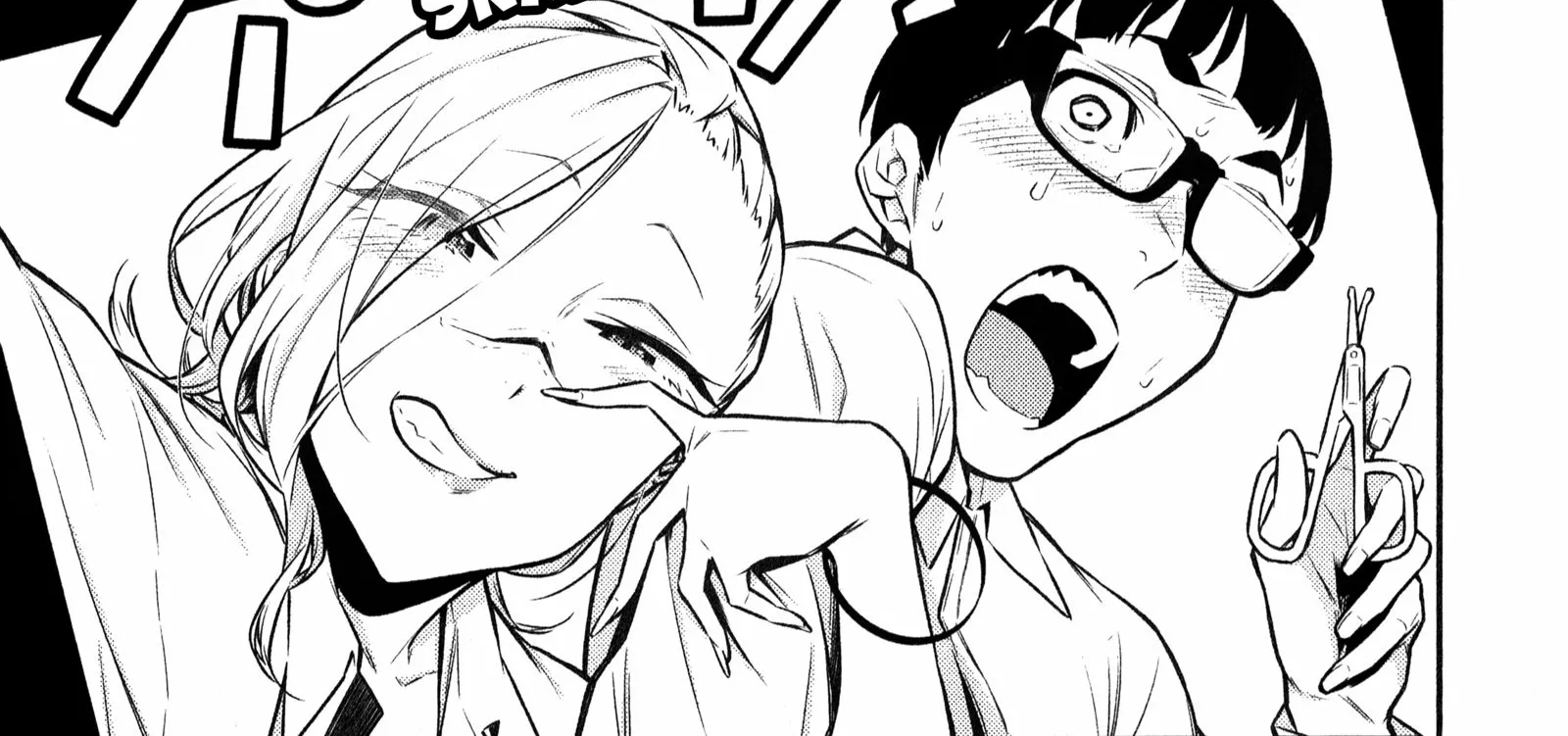 Anjo the Mischievous Gal Chapter 35 page 23 - 