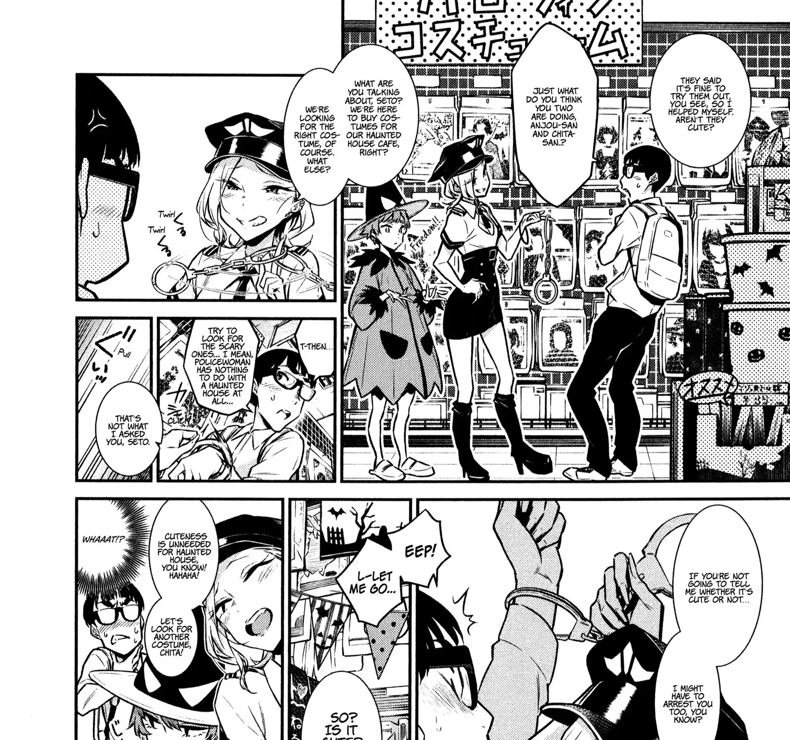 Anjo the Mischievous Gal Chapter 35 page 4 - 