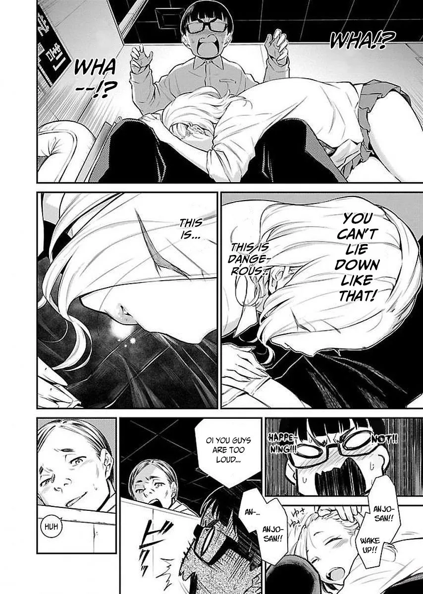 Anjo the Mischievous Gal Chapter 4 page 12 - 