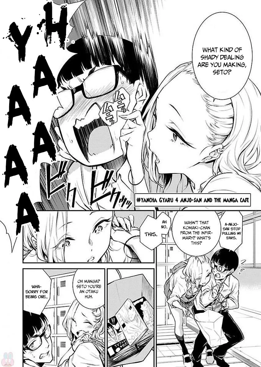 Anjo the Mischievous Gal Chapter 4 page 4 - 