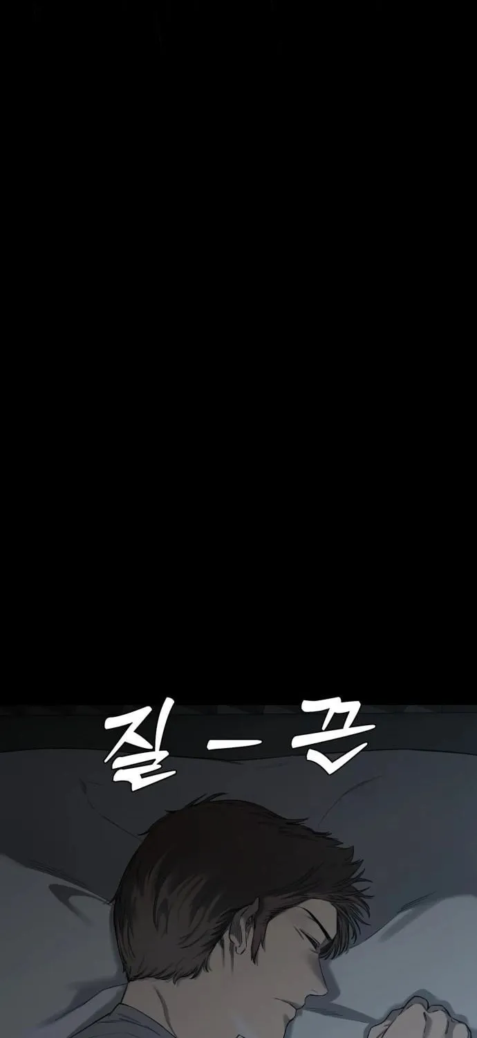 Ankle Breaker Chapter 1 page 101 - 