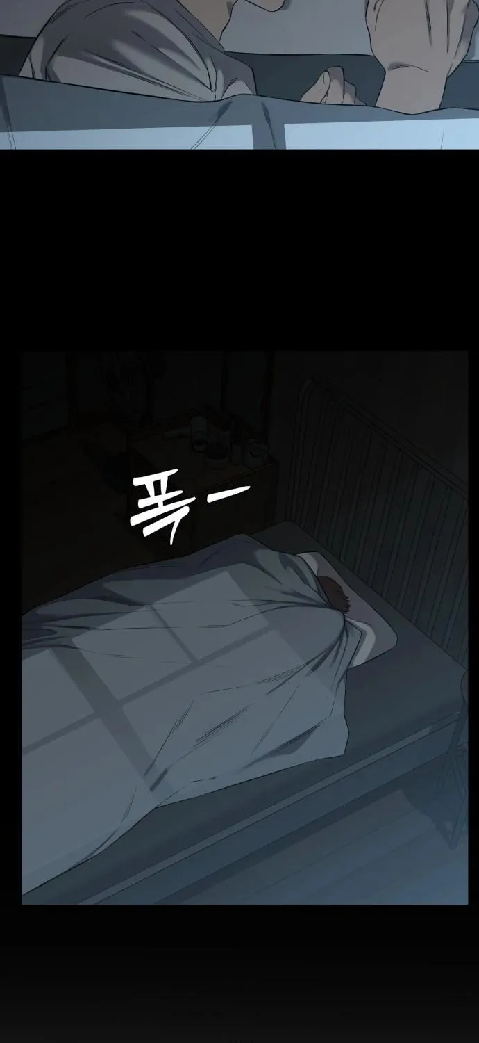 Ankle Breaker Chapter 1 page 102 - 
