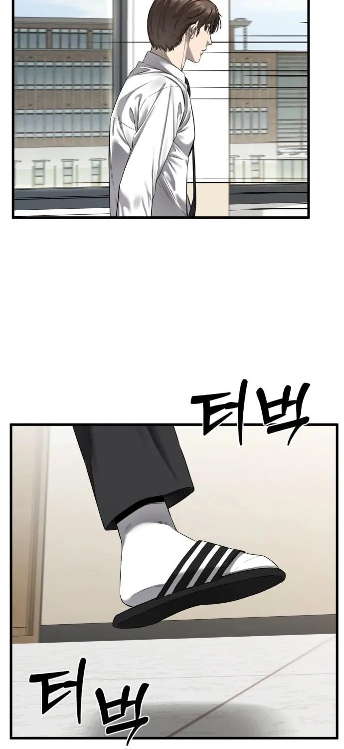 Ankle Breaker Chapter 1 page 105 - 