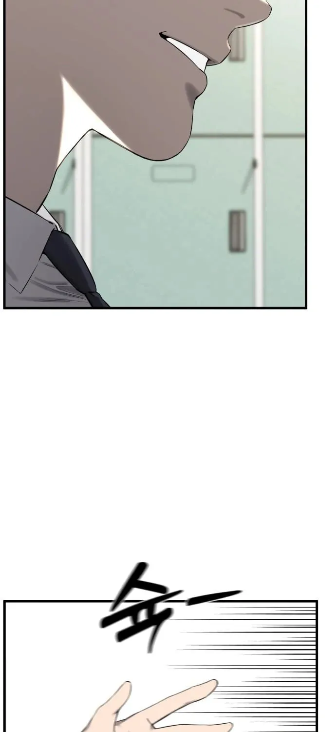 Ankle Breaker Chapter 1 page 112 - 