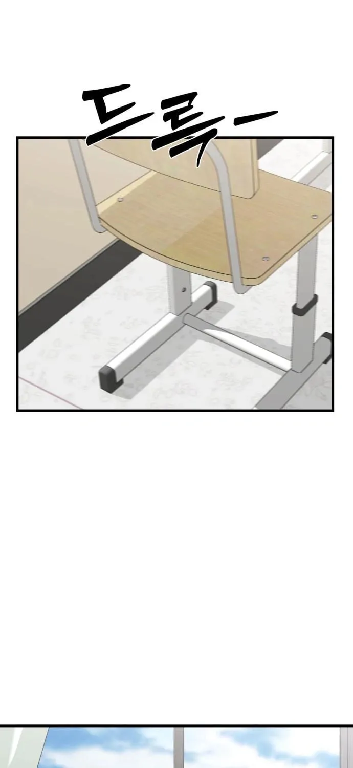 Ankle Breaker Chapter 1 page 119 - 