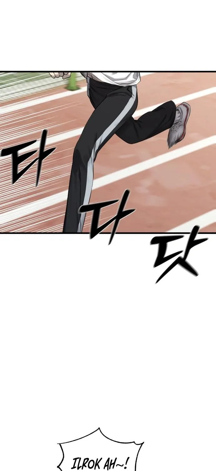 Ankle Breaker Chapter 1 page 16 - 