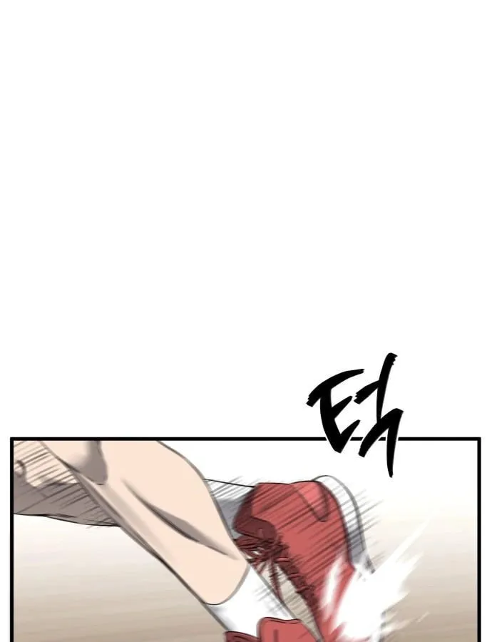 Ankle Breaker Chapter 1 page 203 - 