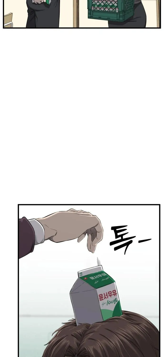 Ankle Breaker Chapter 1 page 62 - 