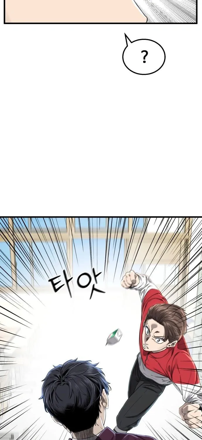 Ankle Breaker Chapter 1 page 68 - 