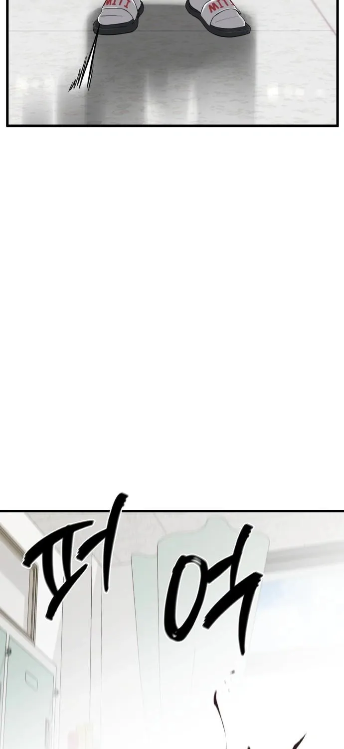 Ankle Breaker Chapter 1 page 70 - 