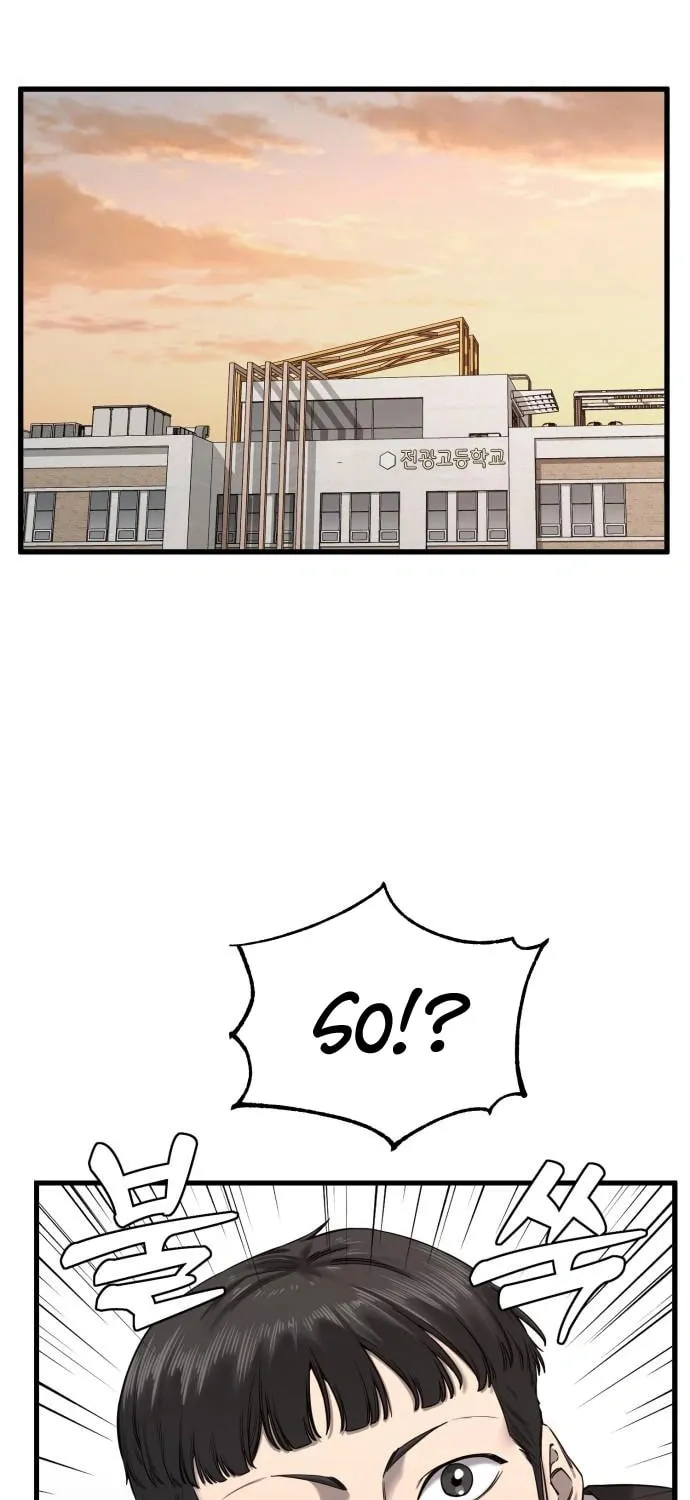 Ankle Breaker Chapter 1 page 76 - 