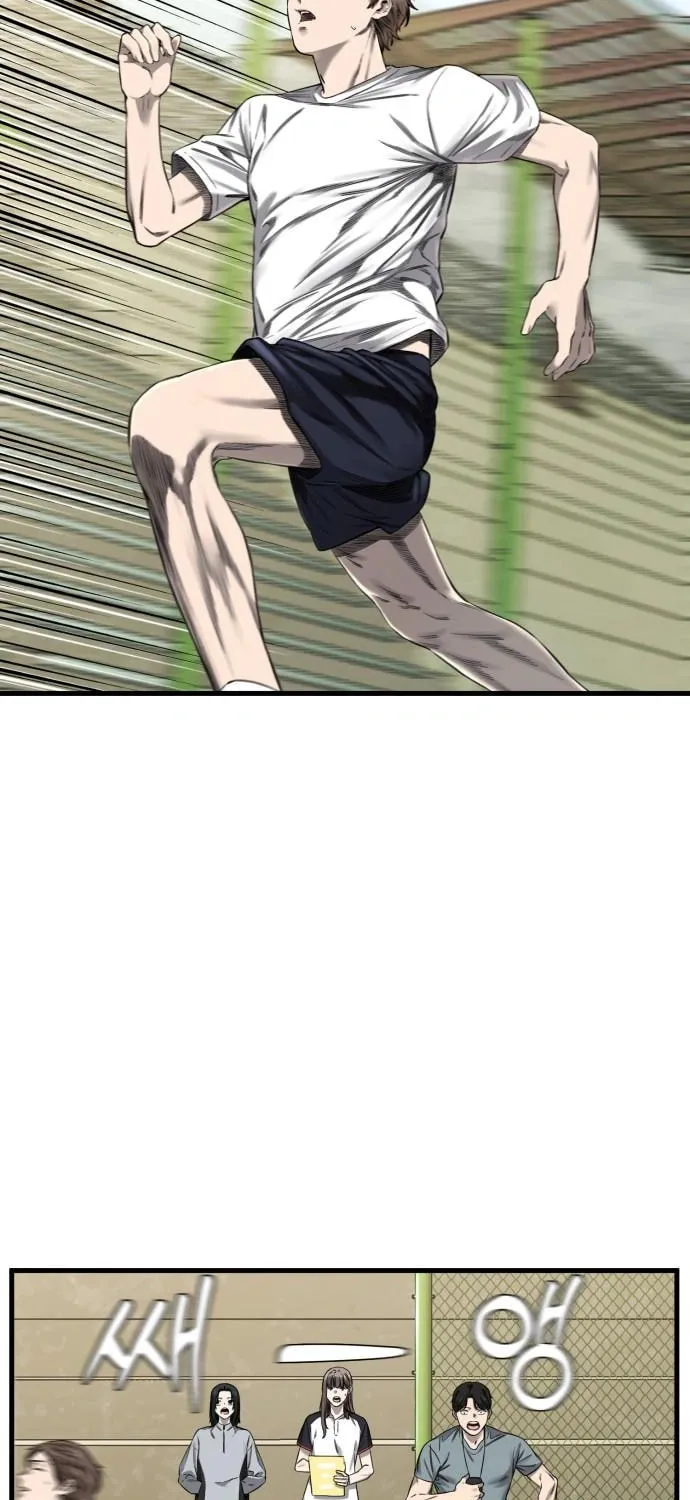 Ankle Breaker Chapter 1 page 10 - 