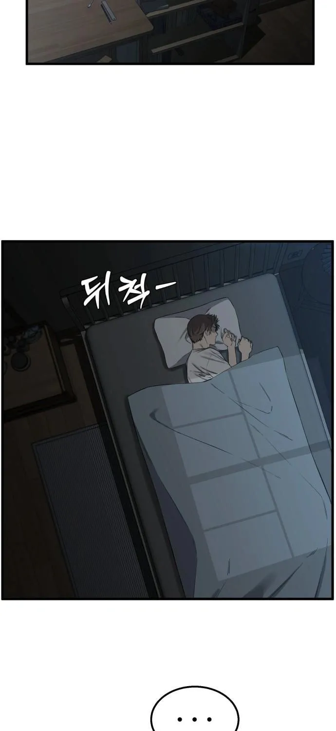 Ankle Breaker Chapter 1 page 92 - 