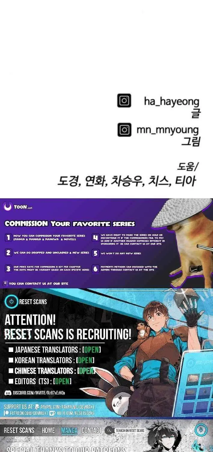 Ankle Breaker Chapter 10 page 125 - 