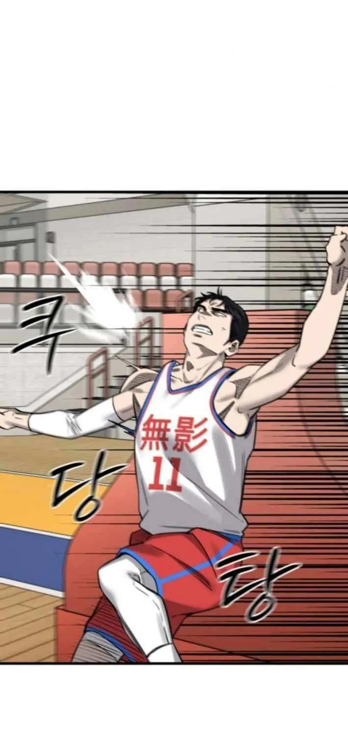 Ankle Breaker Chapter 10 page 5 - 