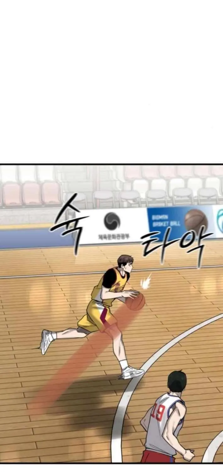Ankle Breaker Chapter 10 page 46 - 