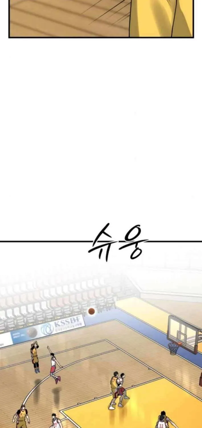 Ankle Breaker Chapter 10 page 56 - 
