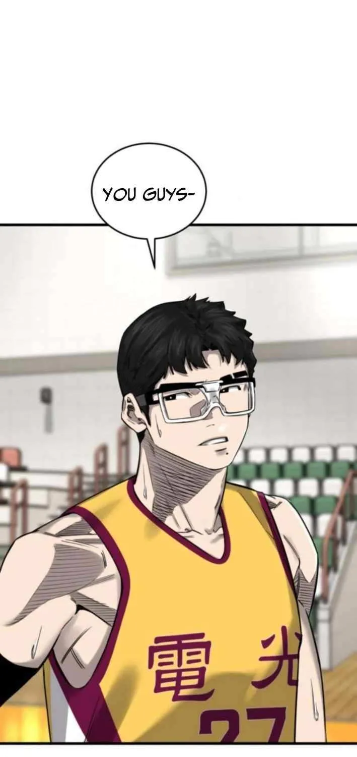 Ankle Breaker Chapter 10 page 7 - 