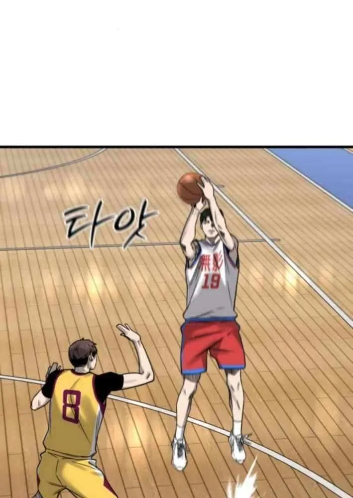 Ankle Breaker Chapter 10 page 64 - 