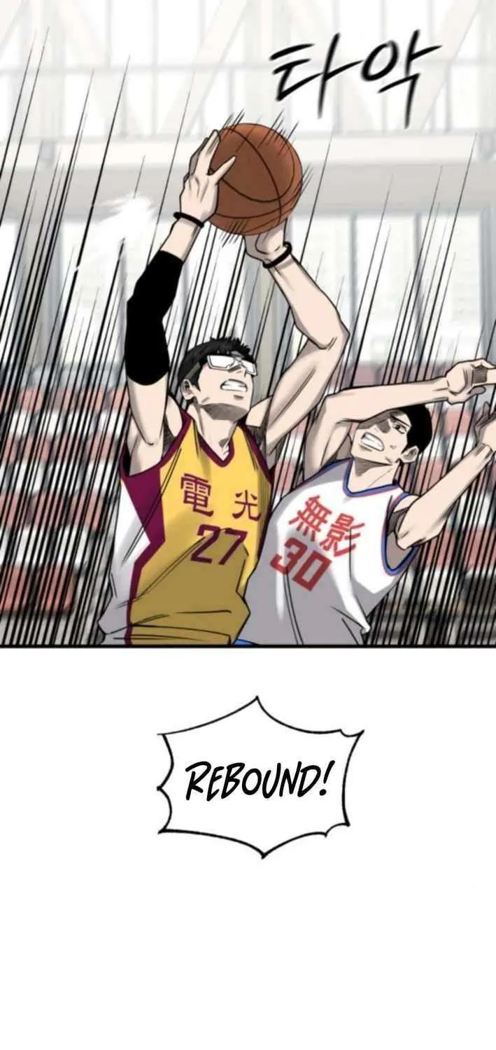 Ankle Breaker Chapter 10 page 67 - 