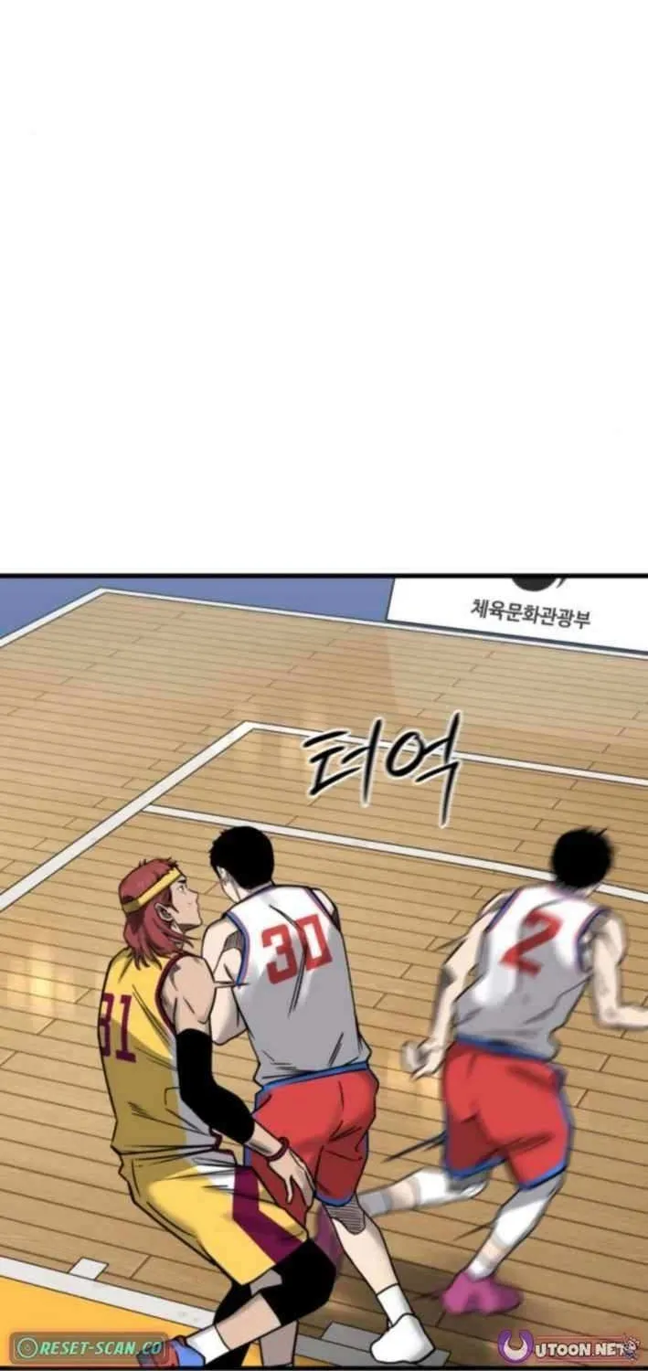Ankle Breaker Chapter 10 page 96 - 
