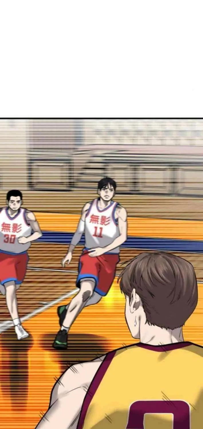 Ankle Breaker Chapter 11 page 103 - 