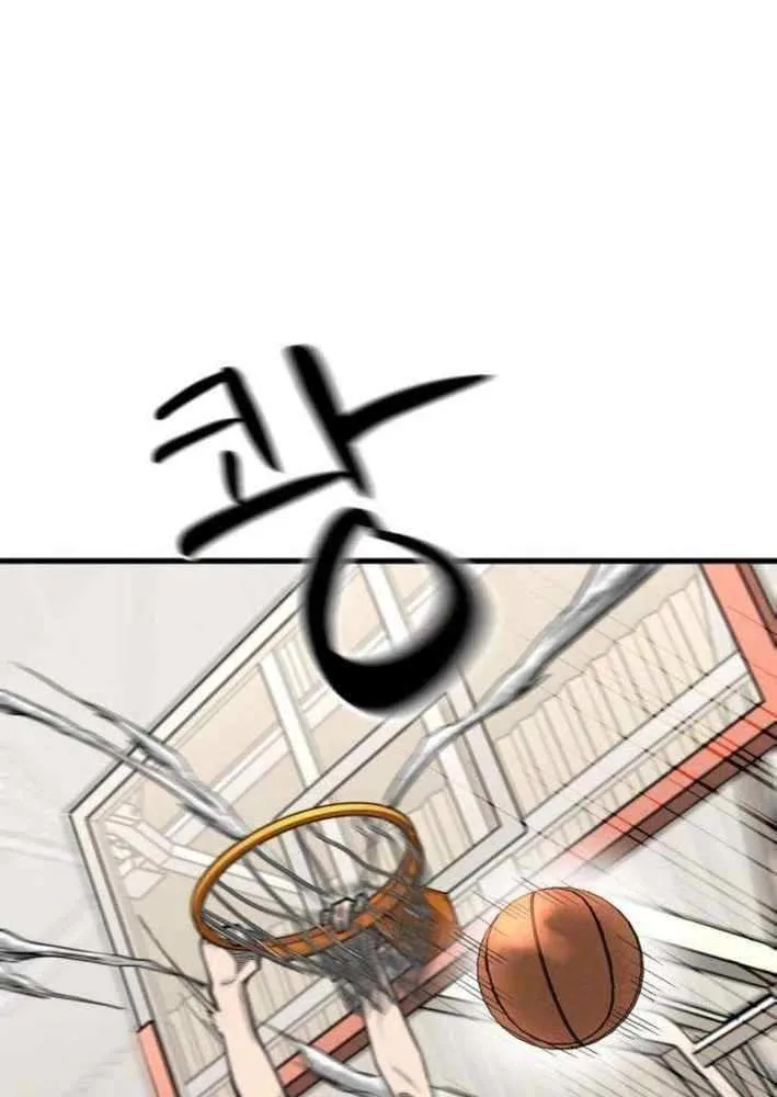 Ankle Breaker Chapter 11 page 120 - 
