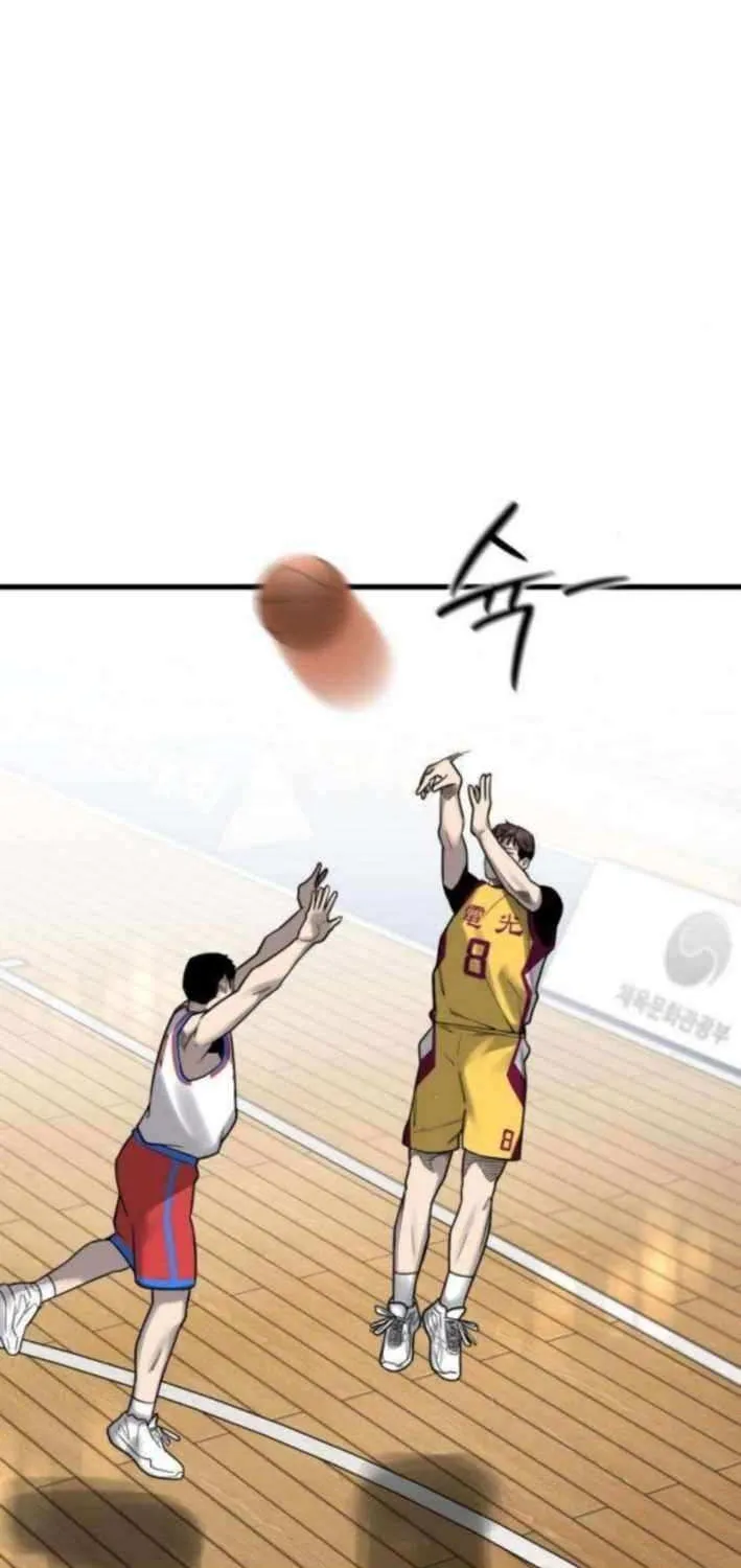 Ankle Breaker Chapter 11 page 17 - 