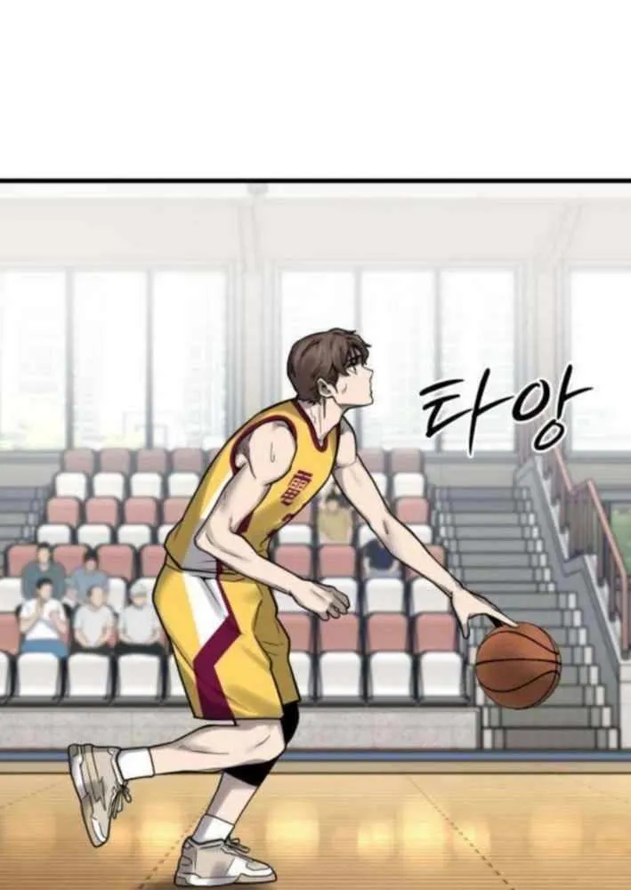 Ankle Breaker Chapter 11 page 78 - 