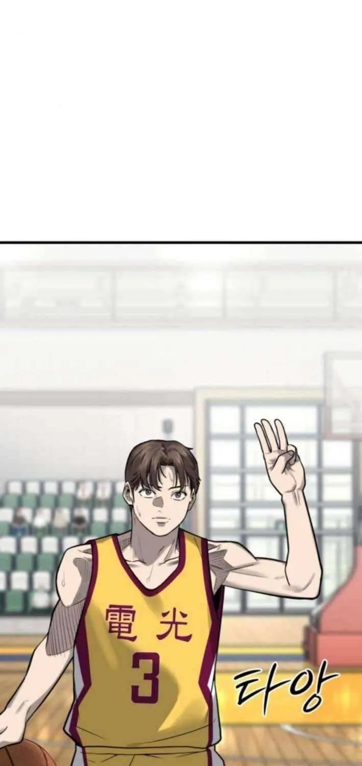 Ankle Breaker Chapter 11 page 84 - 