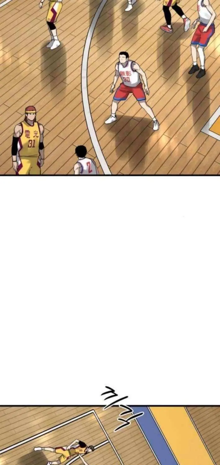 Ankle Breaker Chapter 11 page 88 - 