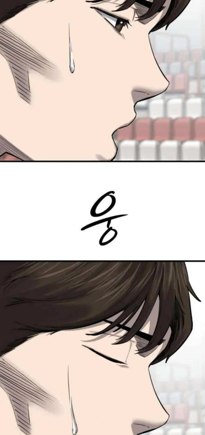 Ankle Breaker Chapter 11 page 95 - 