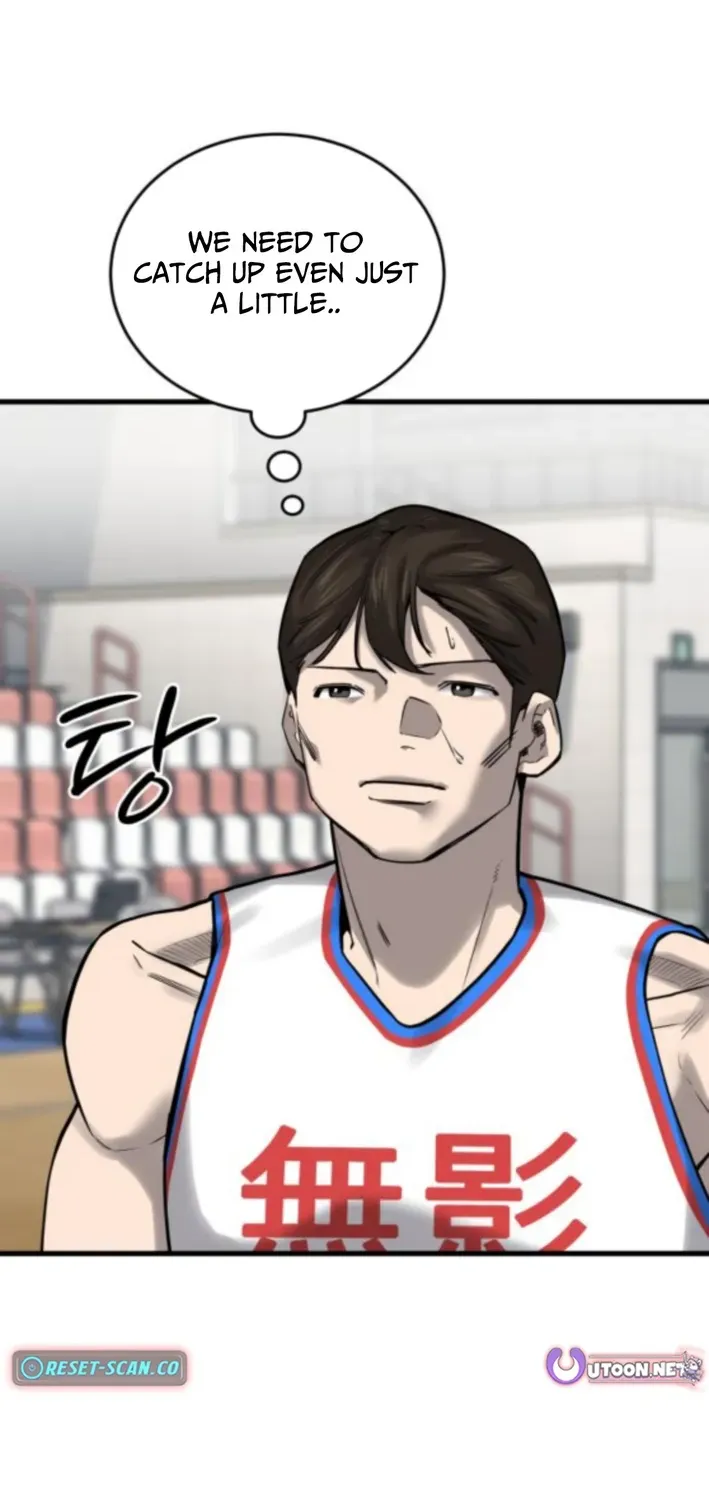 Ankle Breaker Chapter 12 page 13 - 