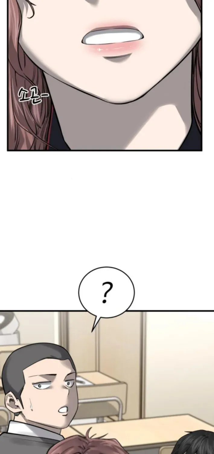 Ankle Breaker Chapter 12 page 40 - 